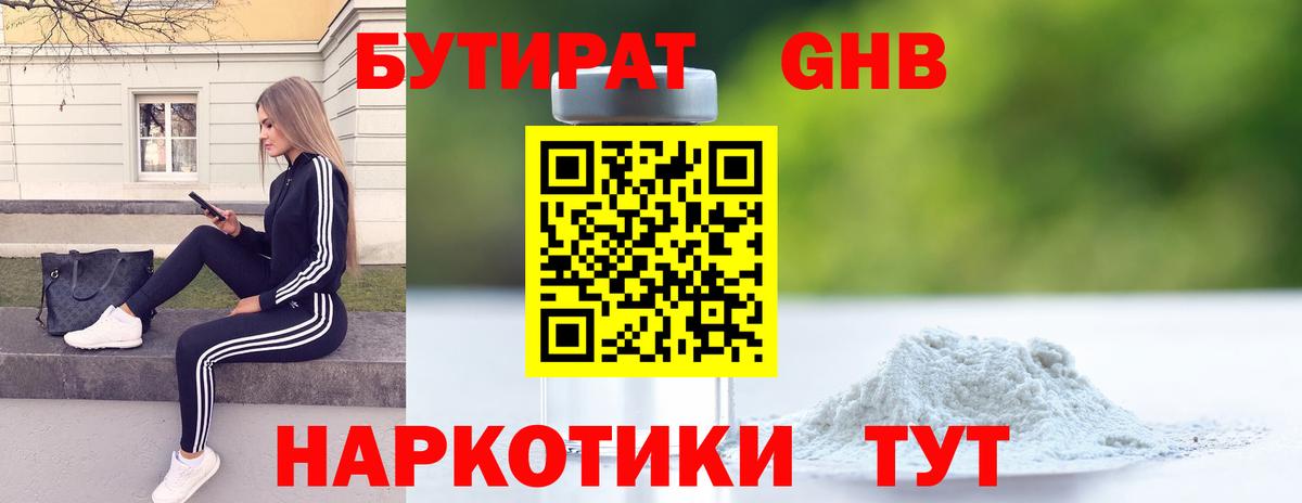 КОКАИН Улан-Удэ