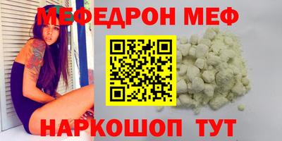 первитин Мариинск