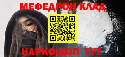 первитин Мариинск
