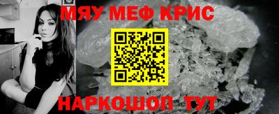 первитин Мариинск