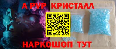 мескалин Малоярославец