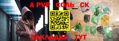 первитин Мариинск