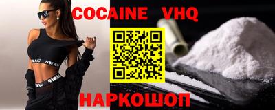 первитин Мариинск