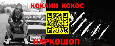 каннабис Малгобек