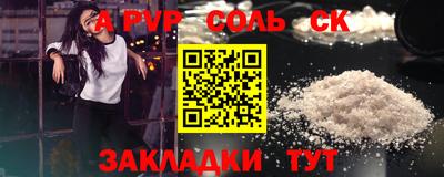 мескалин Малоярославец