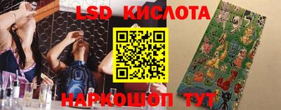 мескалин Малоярославец