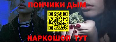 каннабис Малгобек