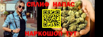 каннабис Малгобек