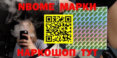 мескалин Малоярославец