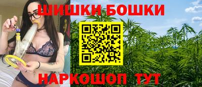 каннабис Малгобек