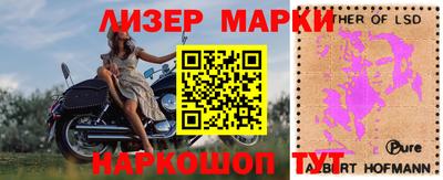мескалин Малоярославец