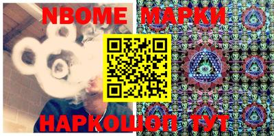 первитин Мариинск