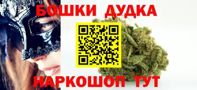 мескалин Малоярославец