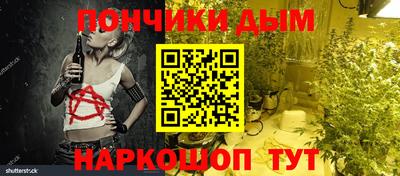 каннабис Малгобек