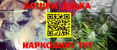 каннабис Малгобек