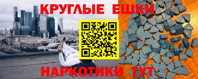 каннабис Малгобек
