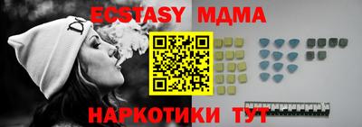 мескалин Малоярославец