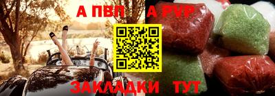 первитин Мариинск