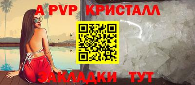 первитин Мариинск