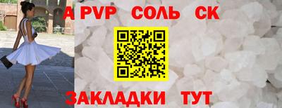 мескалин Малоярославец