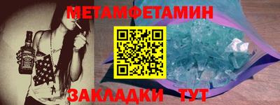 мескалин Малоярославец