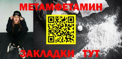 мескалин Малоярославец