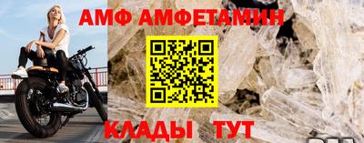 первитин Мариинск