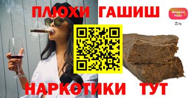 мескалин Малоярославец