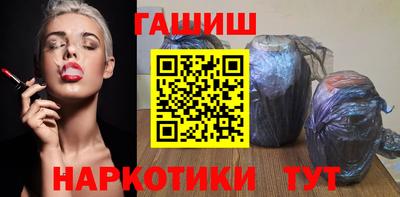 первитин Мариинск