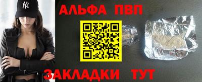 мескалин Малоярославец