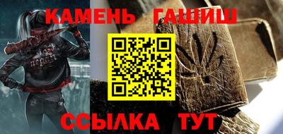 каннабис Малгобек