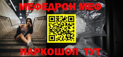 первитин Мариинск