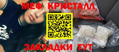 мескалин Малоярославец