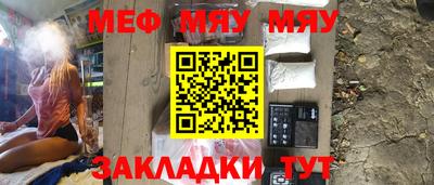 мескалин Малоярославец