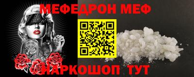 мескалин Малоярославец