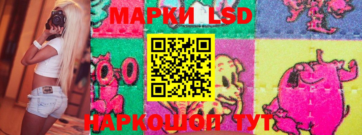 Марки N-bome 1500мкг Улан-Удэ