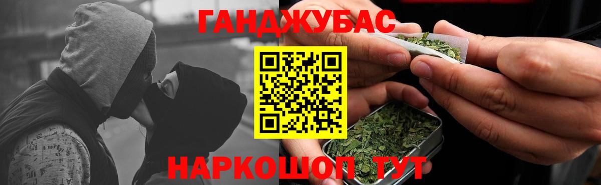 Шишки марихуана VHQ Улан-Удэ